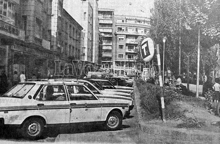 LA VOZ DEL RECUERDO (II) | Talavera en blanco y negro (fotos)
