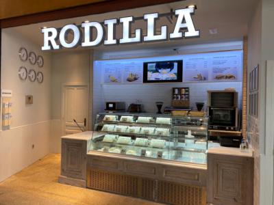Talavera está lista para la llegada de 'Rodilla': comienzan las obras